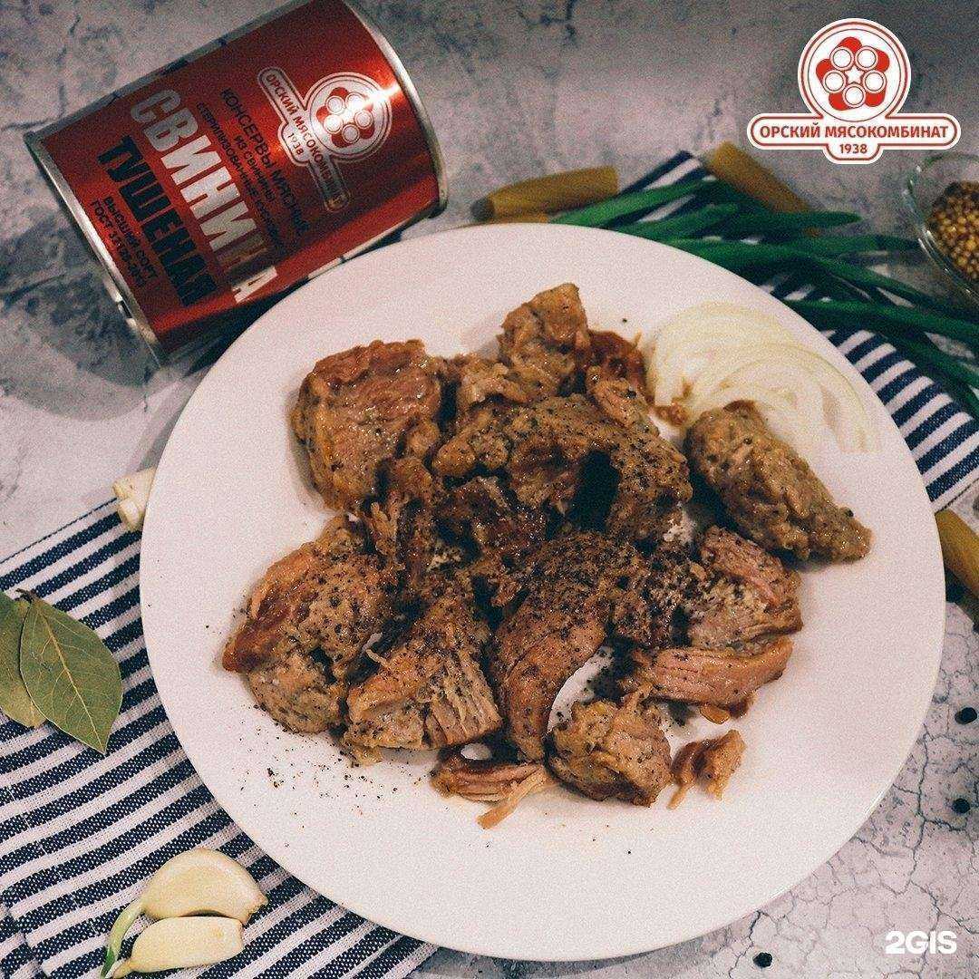 Отзывы на компанию Орский мясокомбинат в г. Орск c фото