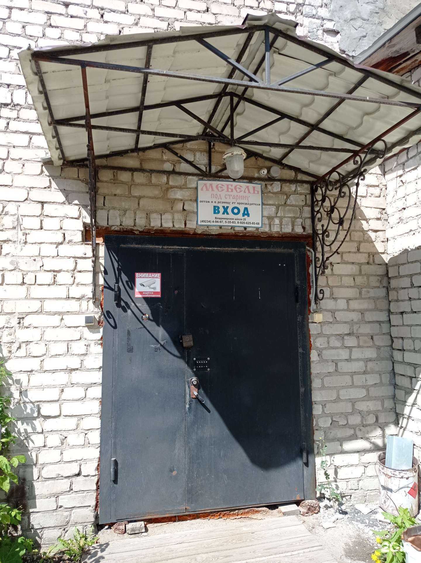 Отзывы на компанию Кедр-М в Муроме c фото