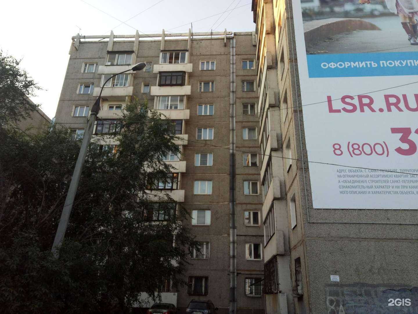 Отзывы на компанию Фармэконом в Иркутске c фото - фотография 2 из 2