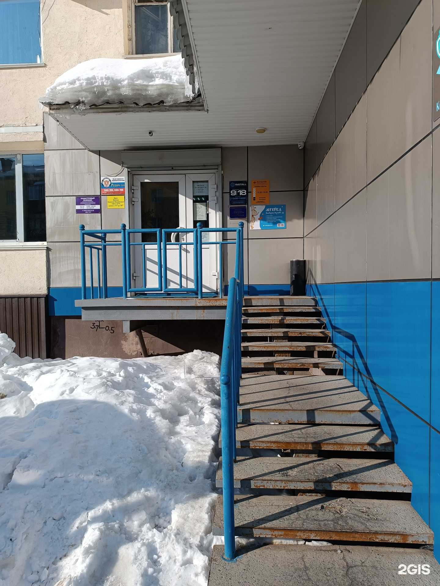 Отзывы на компанию Доступная стоматология в Южно-Сахалинске c фото