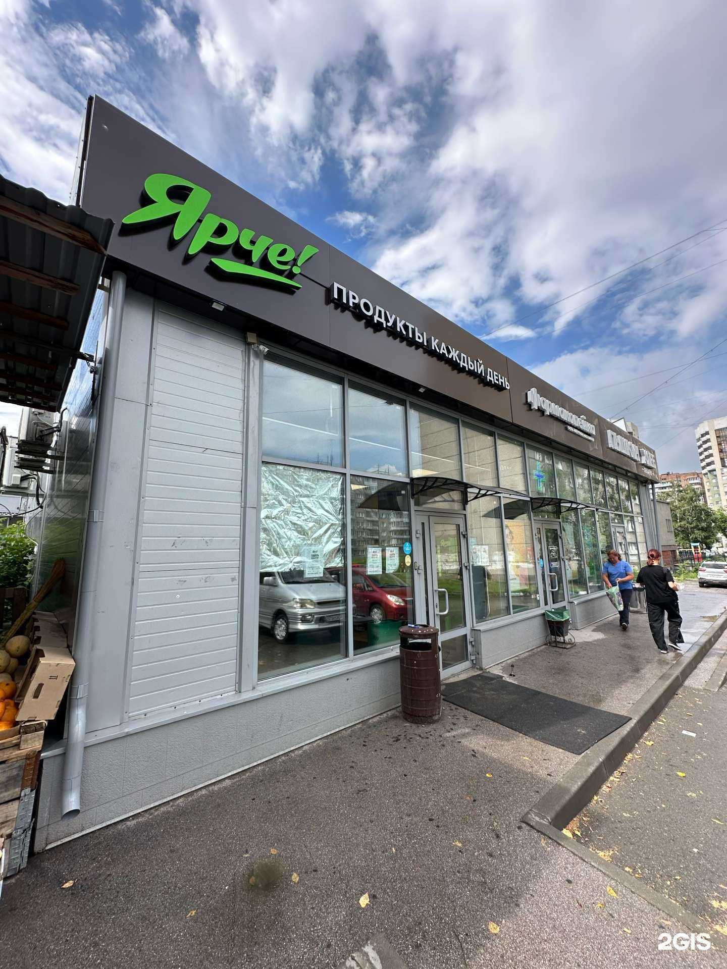 Отзывы на компанию Пышкин хлеб в Новосибирске c фото - фотография 2 из 2