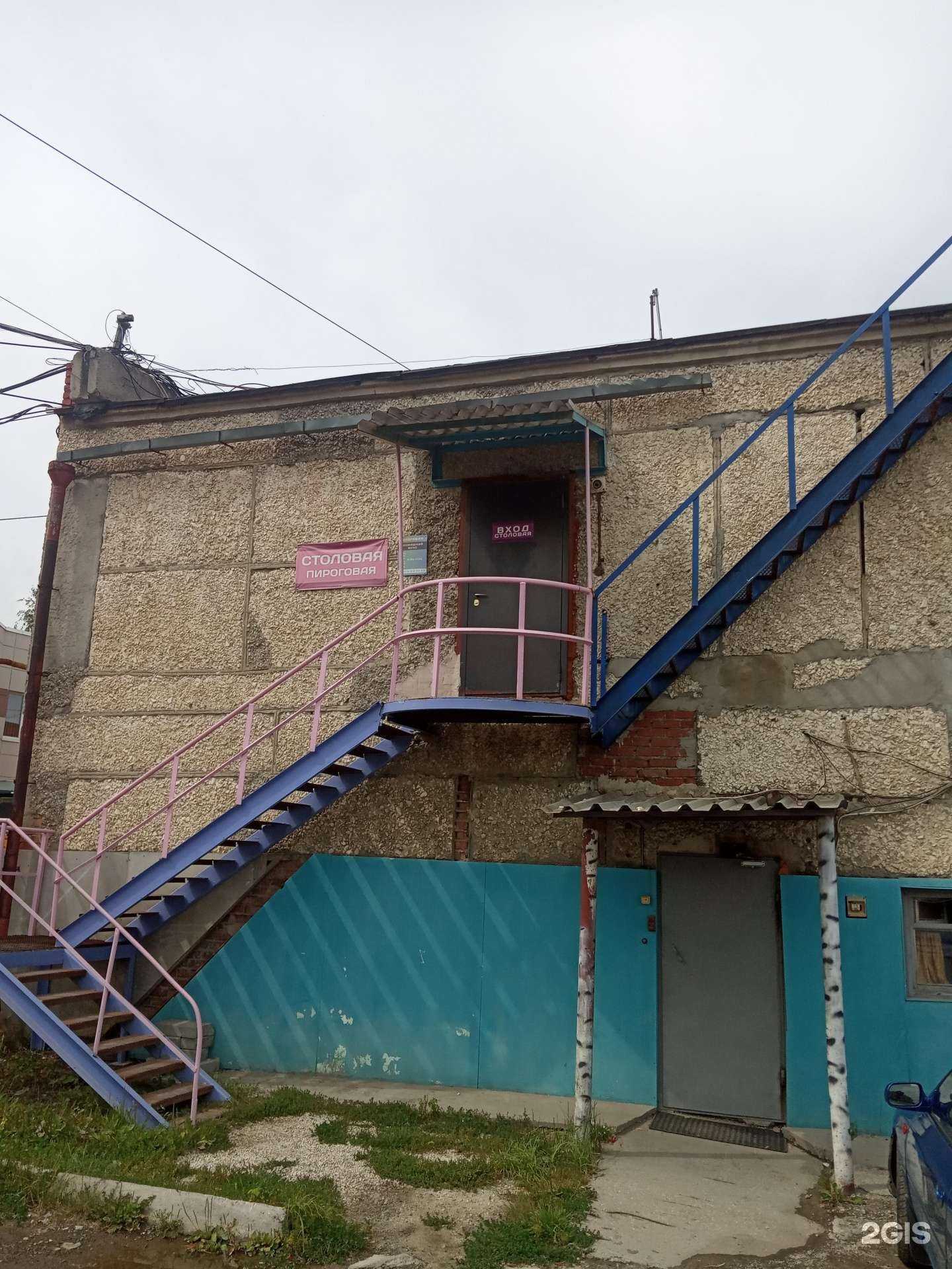 Отзывы на компанию Домашний вкус в г. Верхняя Пышма c фото