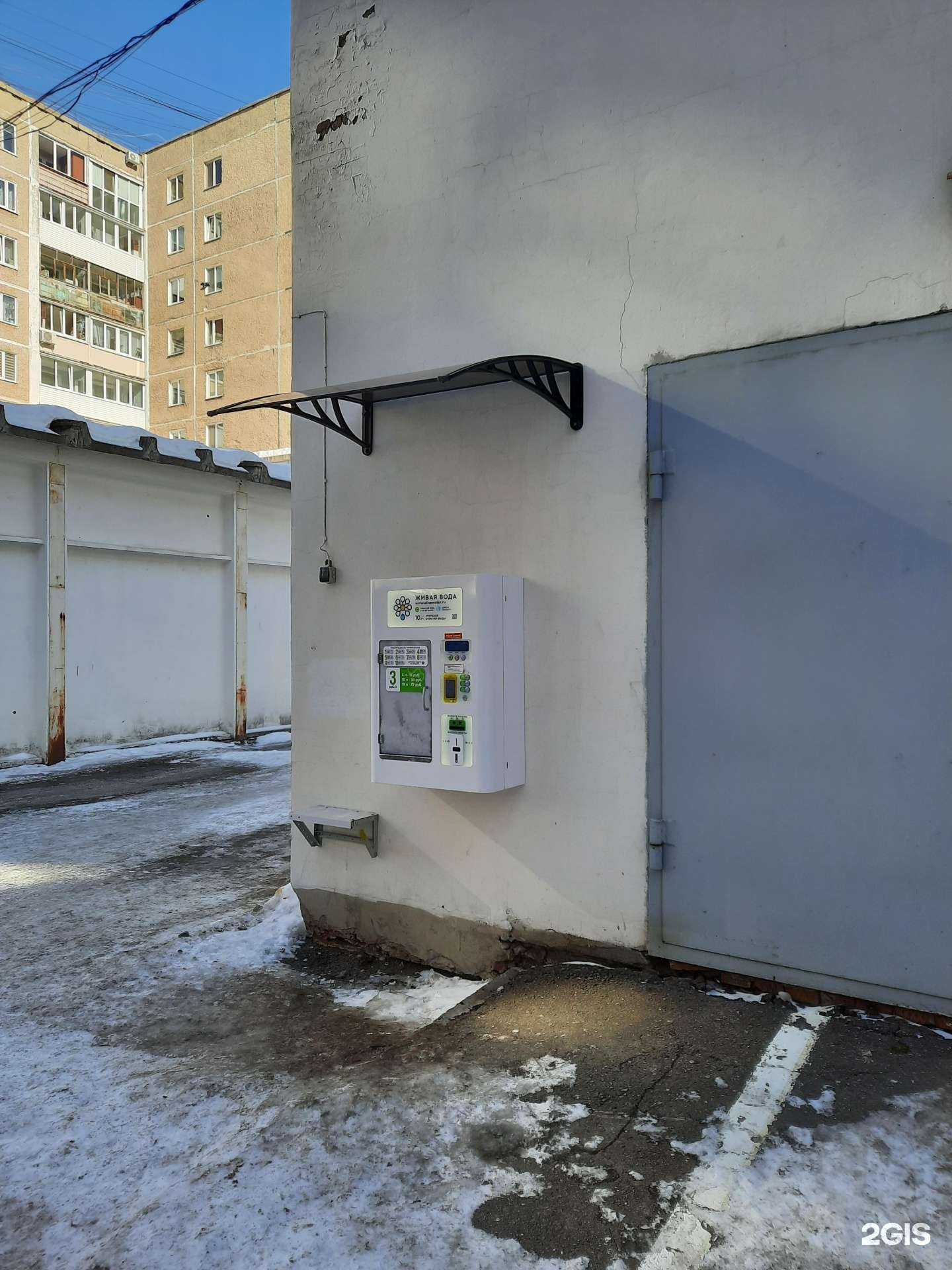 Отзывы на компанию Живая вода в г. Пермь c фото