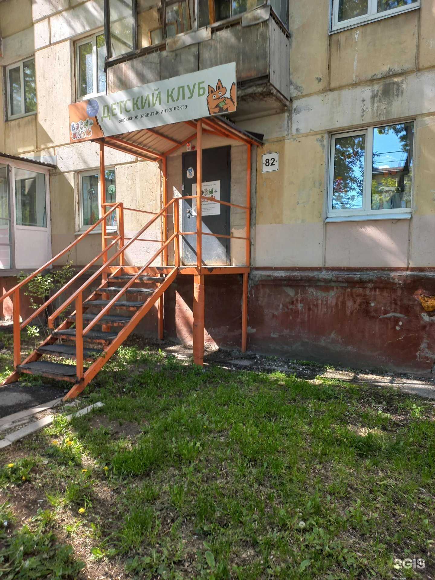 Отзывы на компанию Бэби-Клуб в Самаре c фото