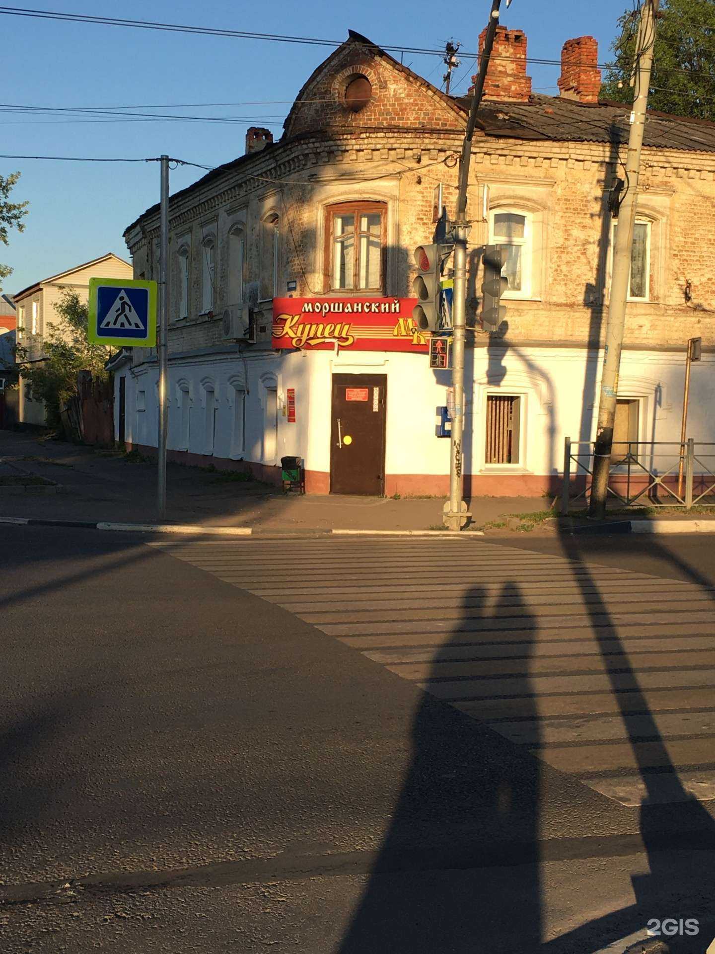 Отзывы на компанию Моршанский купец в Тамбове c фото