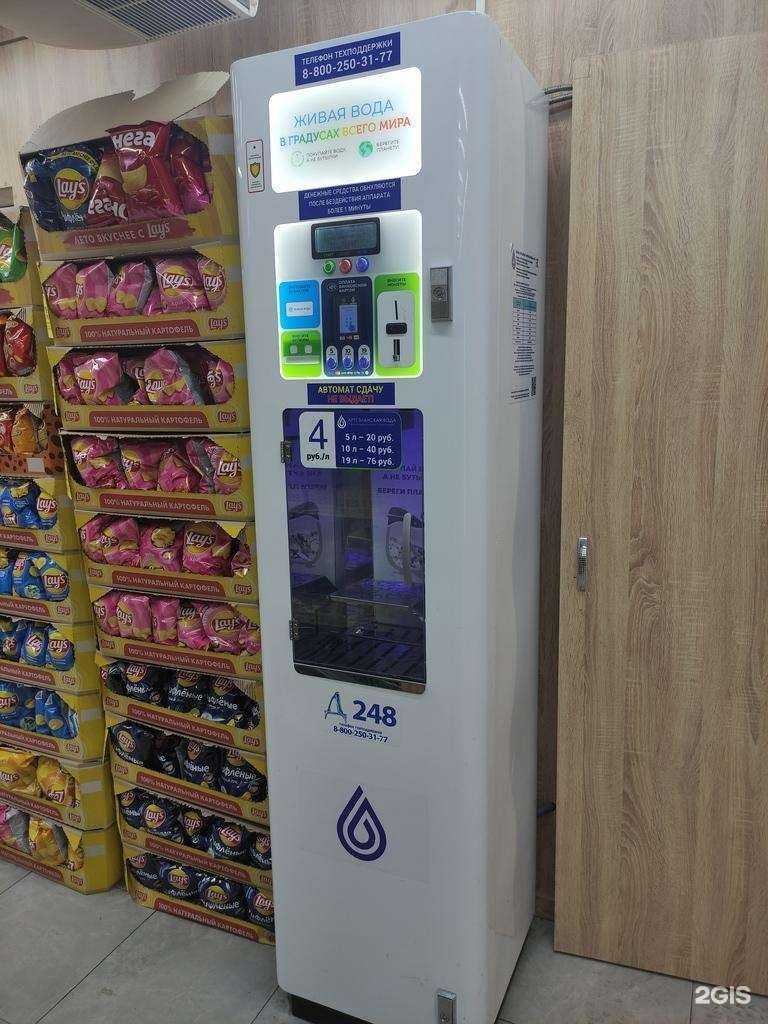 Отзывы на компанию Живая вода в г. Красногорск c фото