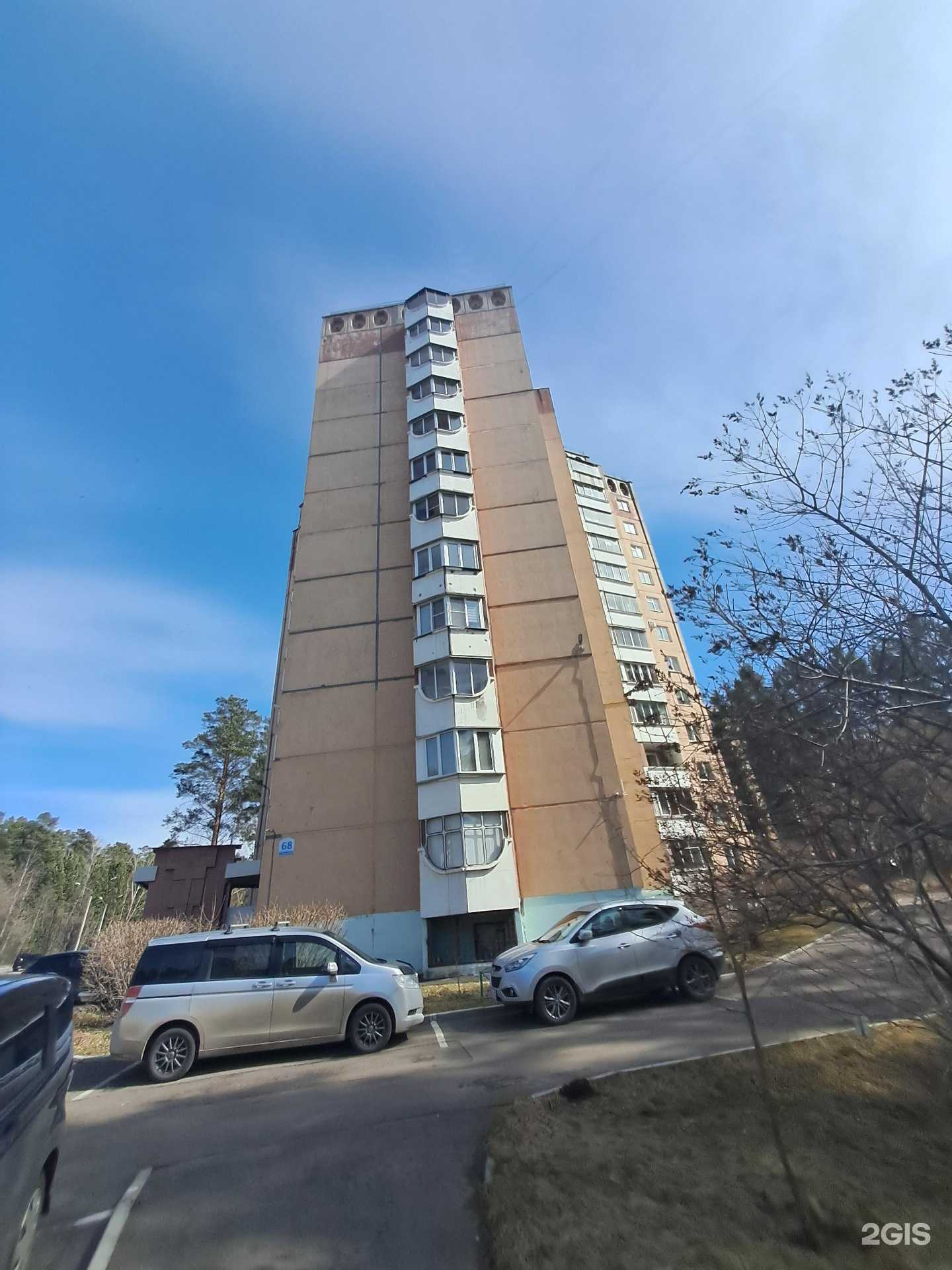 Отзывы на компанию Фотоуслуги в Железногорске c фото