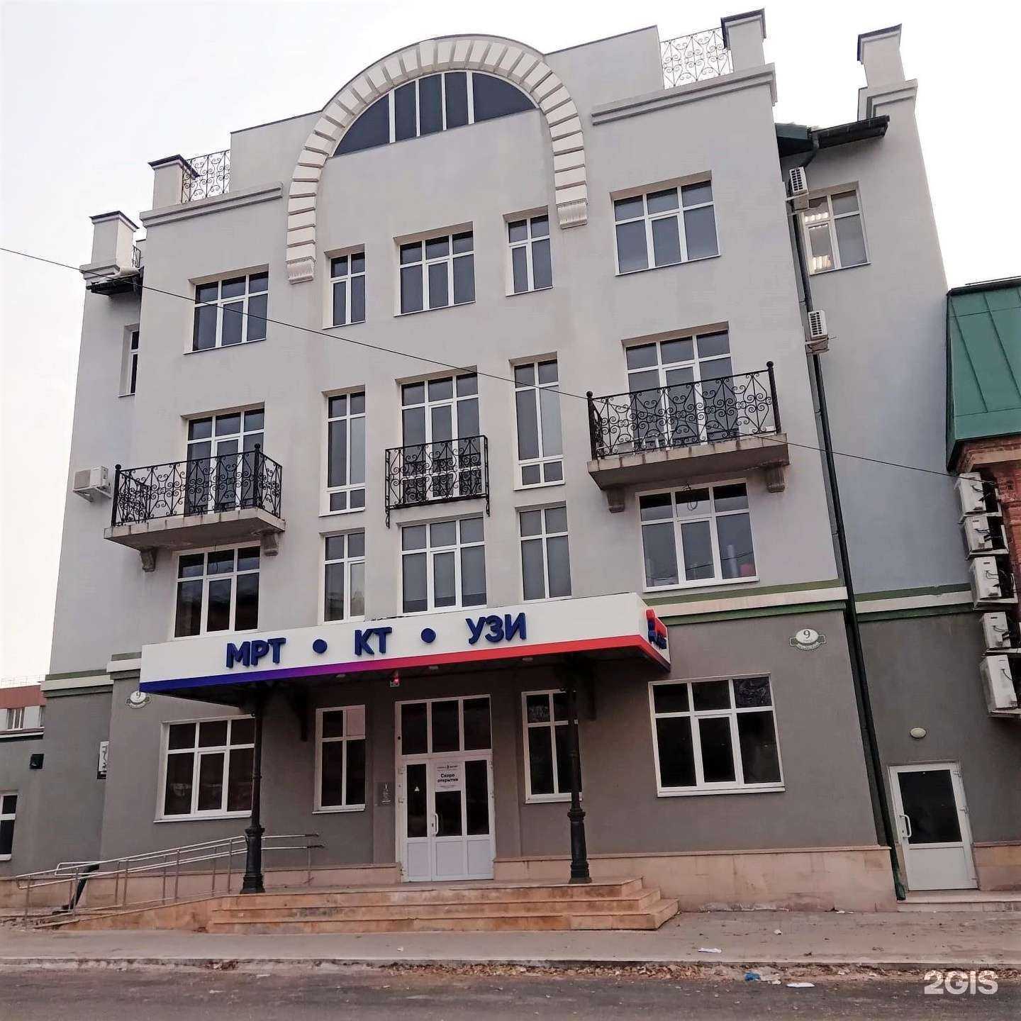 Отзывы на компанию Клиника Эксперт в Оренбурге c фото