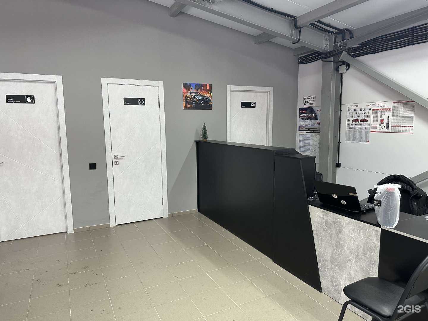 Отзывы на компанию Мастер СТО+ в Чебоксарах c фото