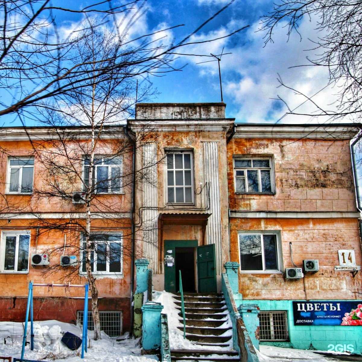 Отзывы на компанию Ты пахнешь как цветы в Владивостоке c фото - фотография 2 из 2