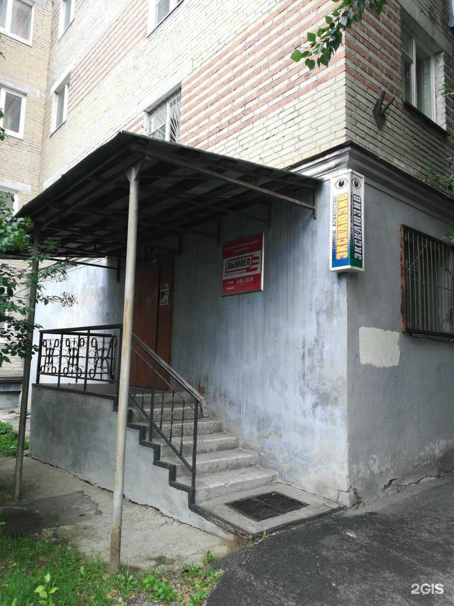 Отзывы на компанию СтройОгнеупорКомплект в Екатеринбурге c фото - фотография 2 из 2