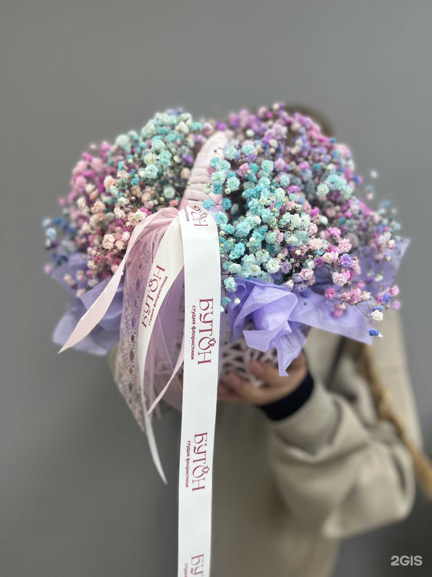 Отзывы на компанию Бутон в Абинске c фото