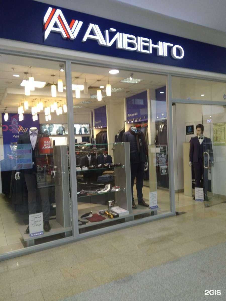 Отзывы на компанию Айвенго в Иванове c фото