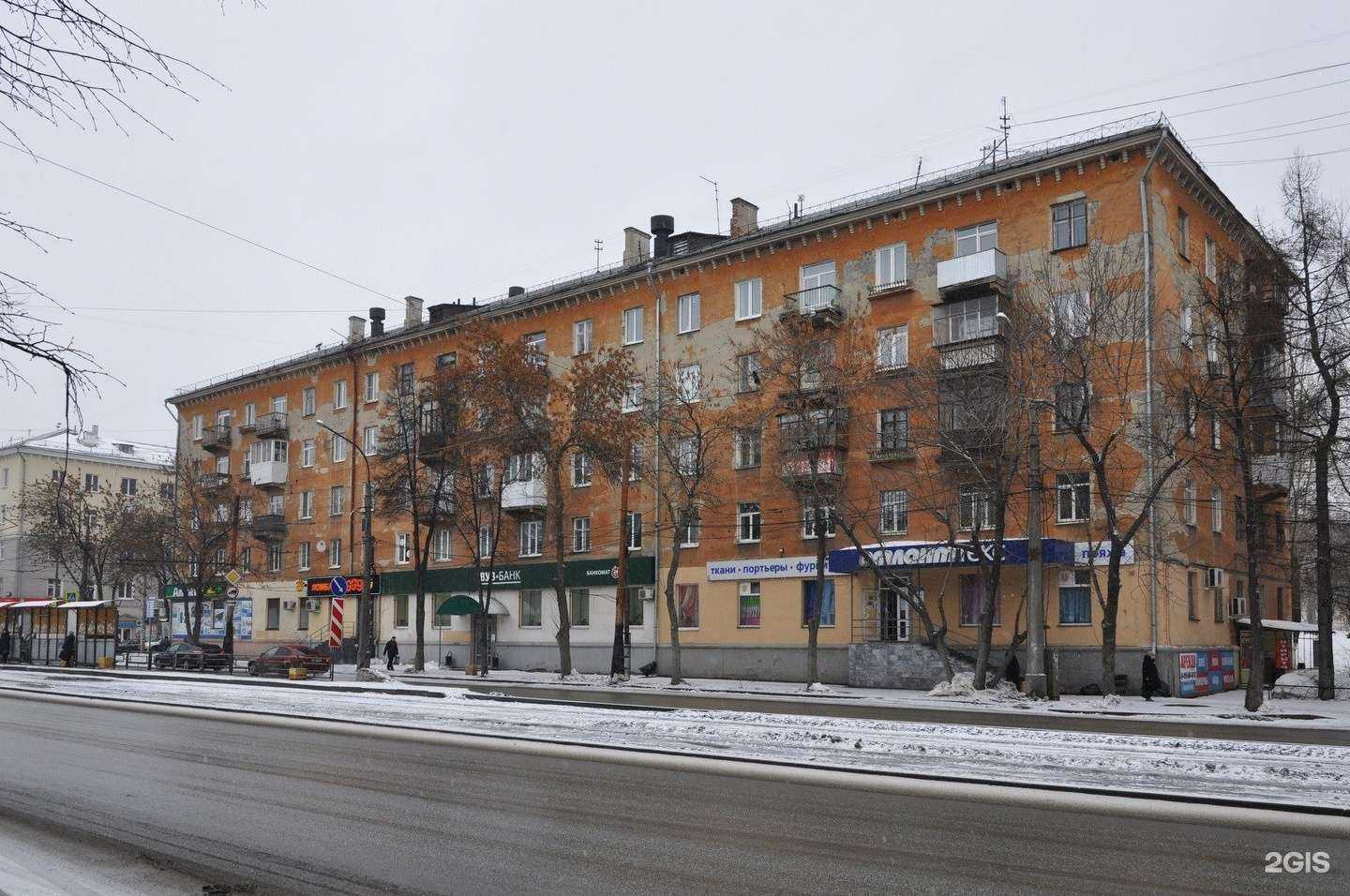 Отзывы на компанию Живика в Екатеринбурге c фото - фотография 2 из 2