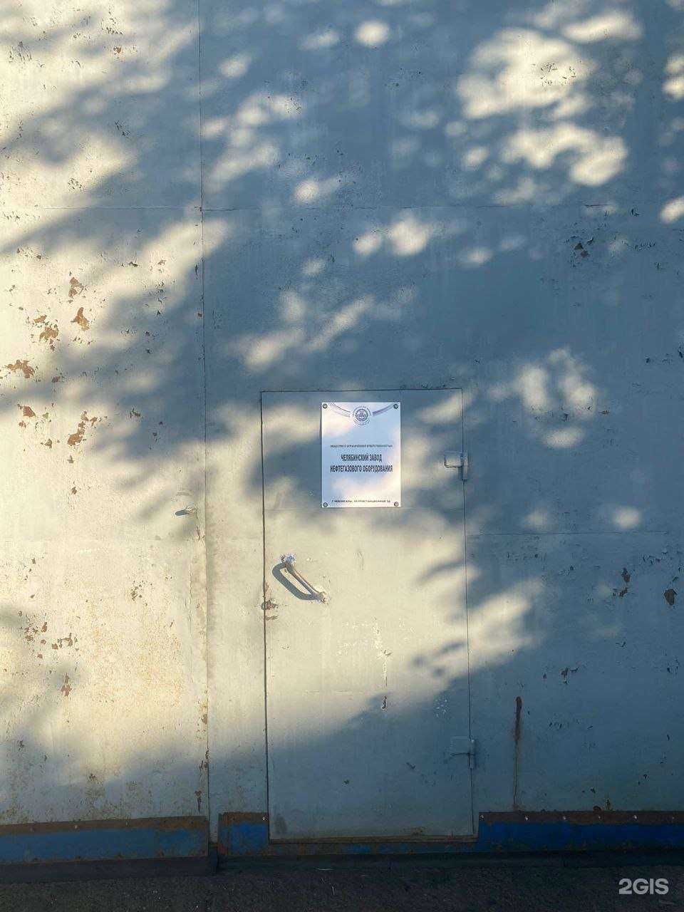 Отзывы на компанию Челябинский завод нефтегазового оборудования в г. Чебоксары c фото