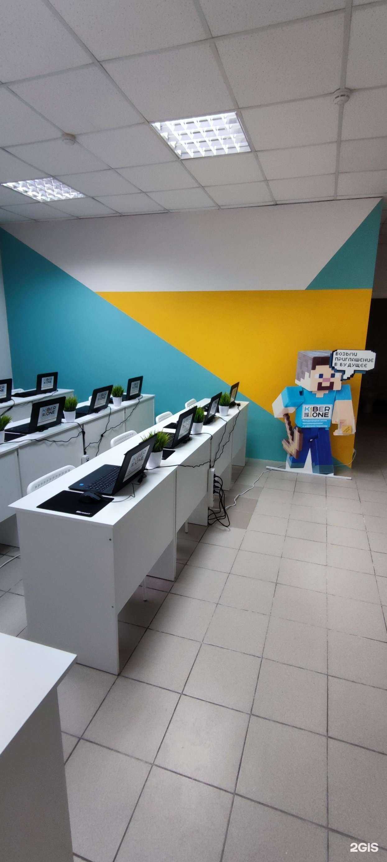 Отзывы на компанию KiberOne в Чебоксарах c фото