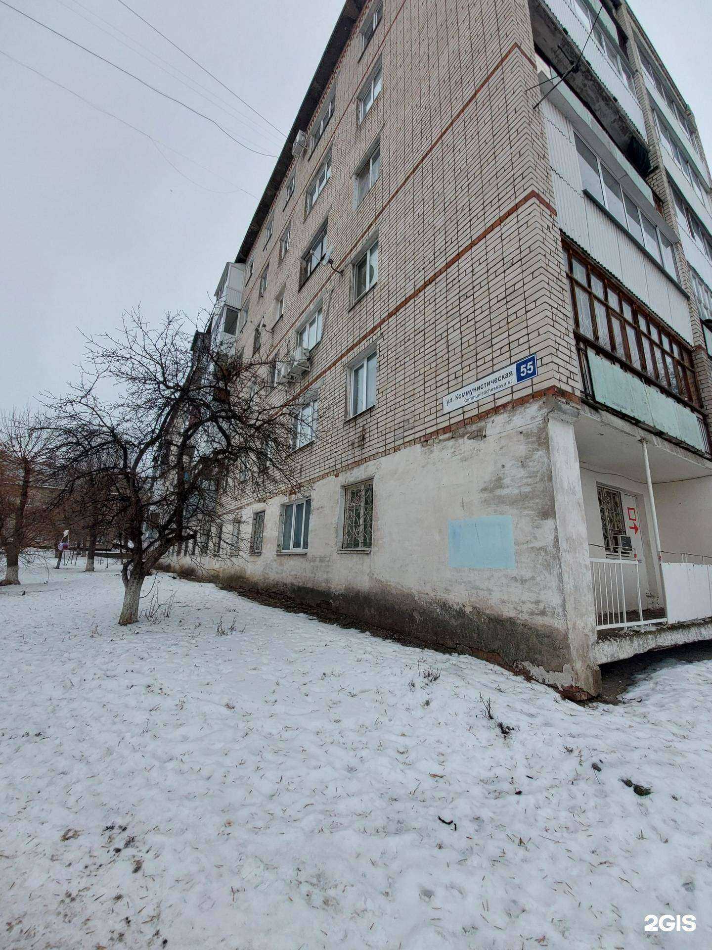 Отзывы на компанию Верена в Тольятти c фото - фотография 2 из 2