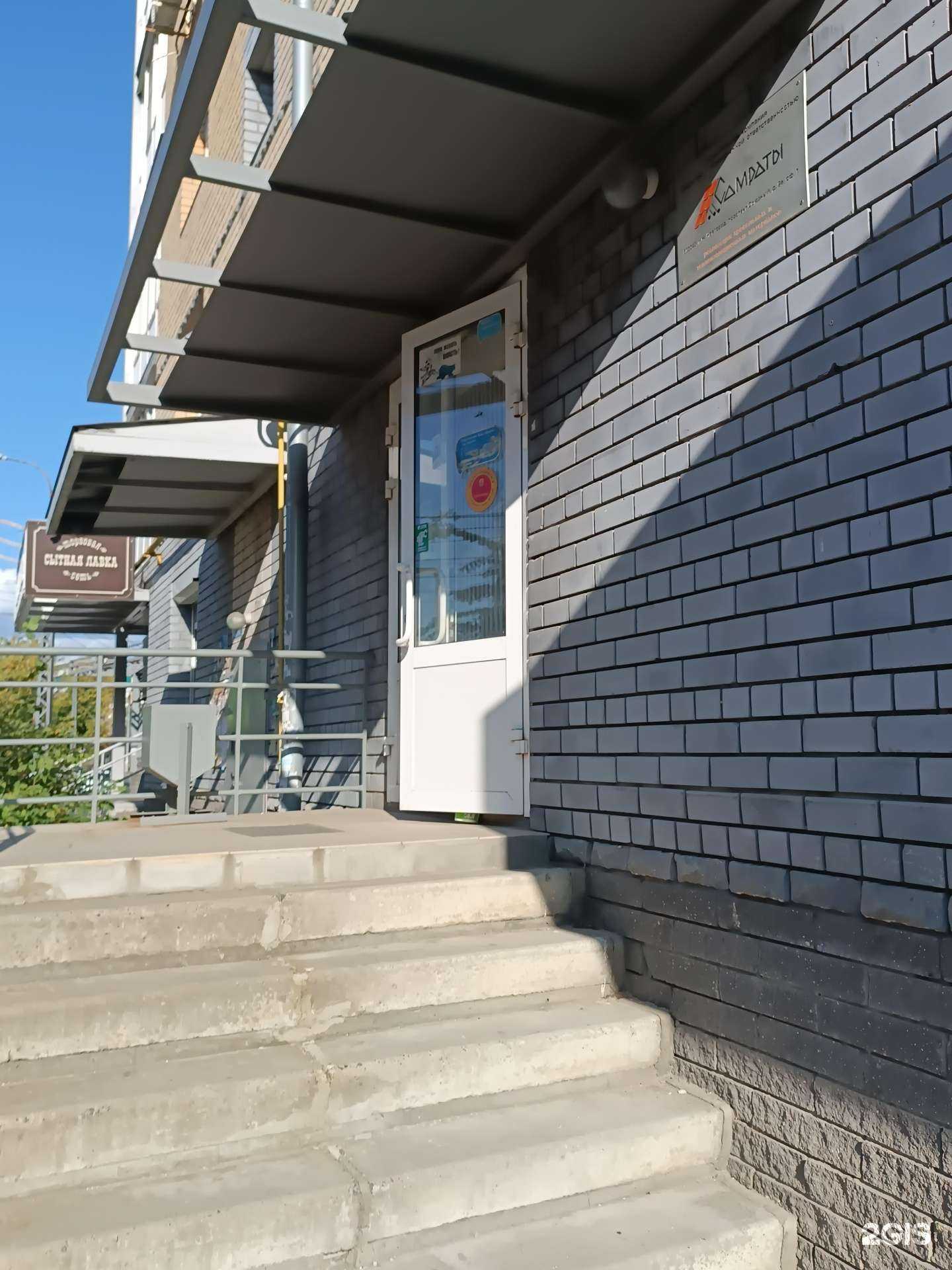 Отзывы на компанию Парус в Нижнем Новгороде c фото