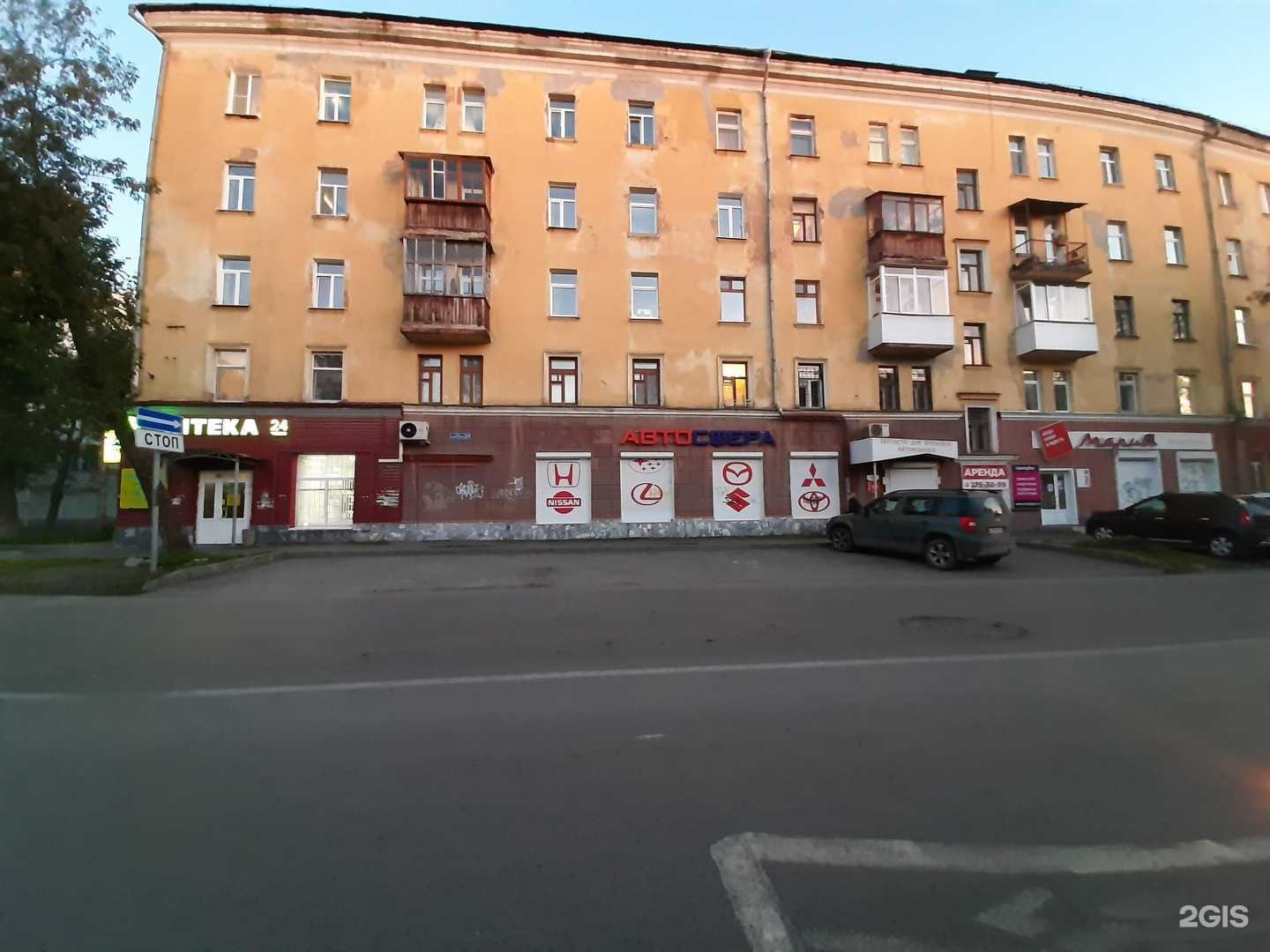 Отзывы на компанию Планета здоровья в Перми c фото - фотография 2 из 2