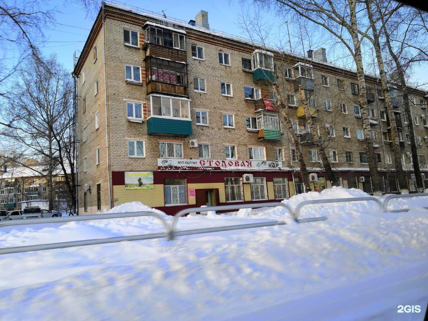 Отзывы на компанию Комбинат школьного питания №2 в Комсомольске-на-Амуре c фото - фотография 2 из 2