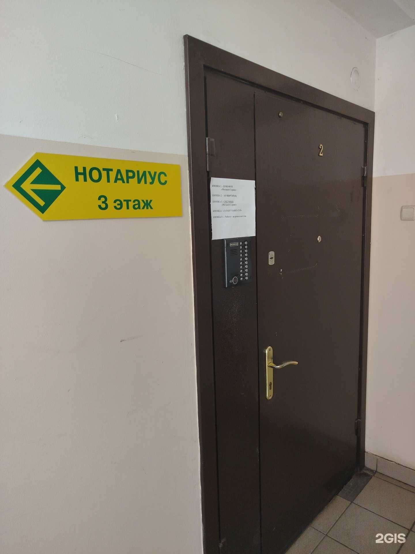 Отзывы на компанию Кварталcity в Нижнем Новгороде c фото