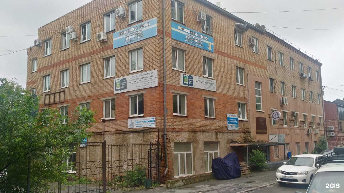 Отзывы на компанию Исток в Владивостоке c фото