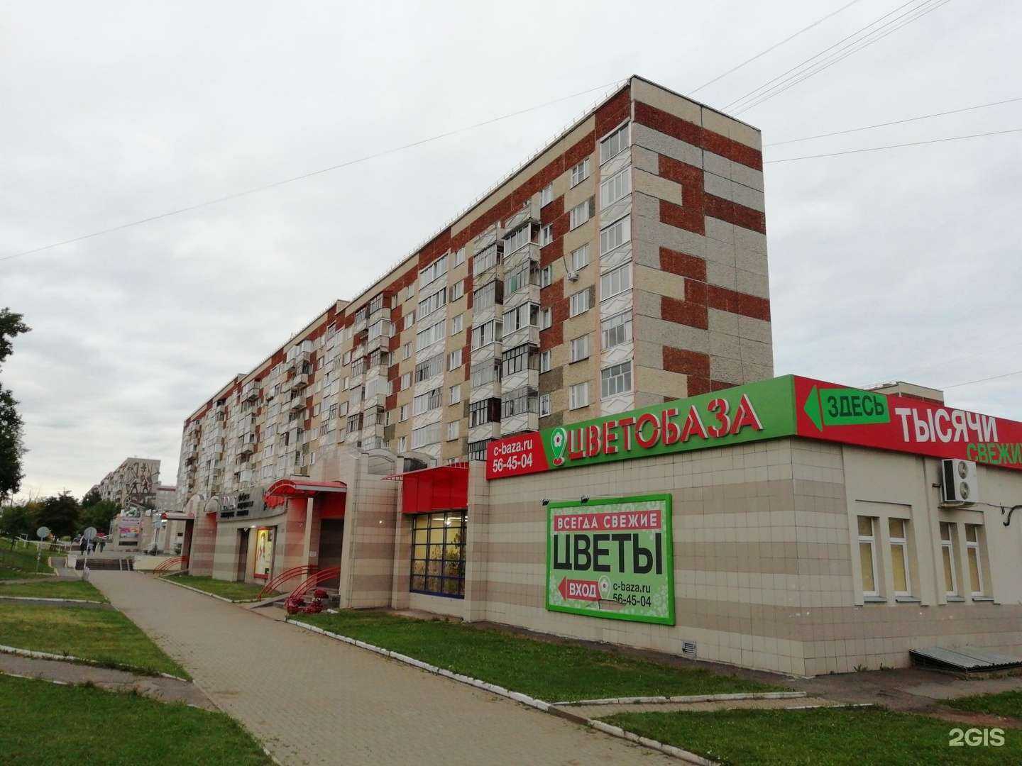 Отзывы на компанию Шоколад в Ижевске c фото