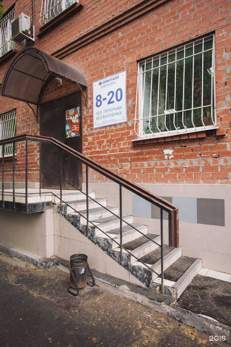 Отзывы на компанию Кристалл в Тюмени c фото