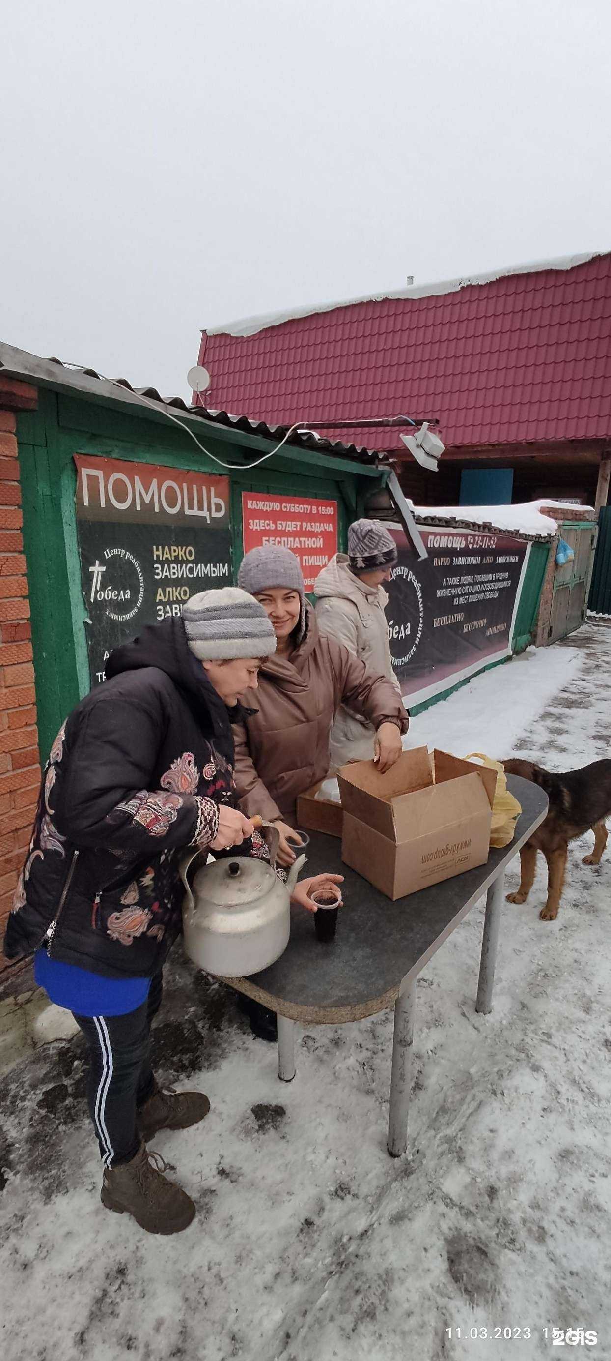 Отзывы на компанию Победа в г. Томск c фото