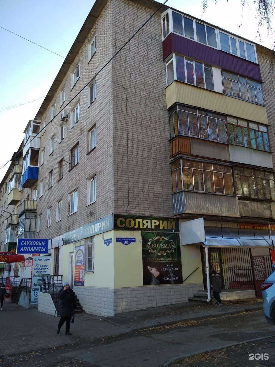 Отзывы на компанию Третий кран в Тамбове c фото - фотография 2 из 2