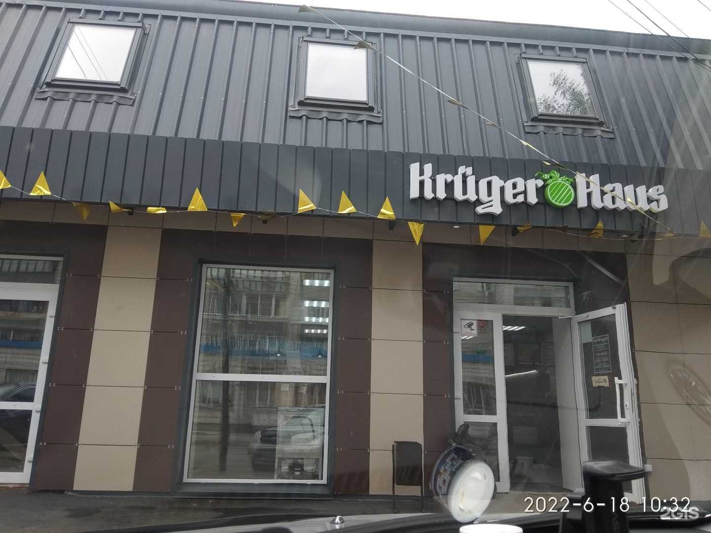 Отзывы на компанию Глад`ко в Новосибирске c фото - фотография 2 из 2