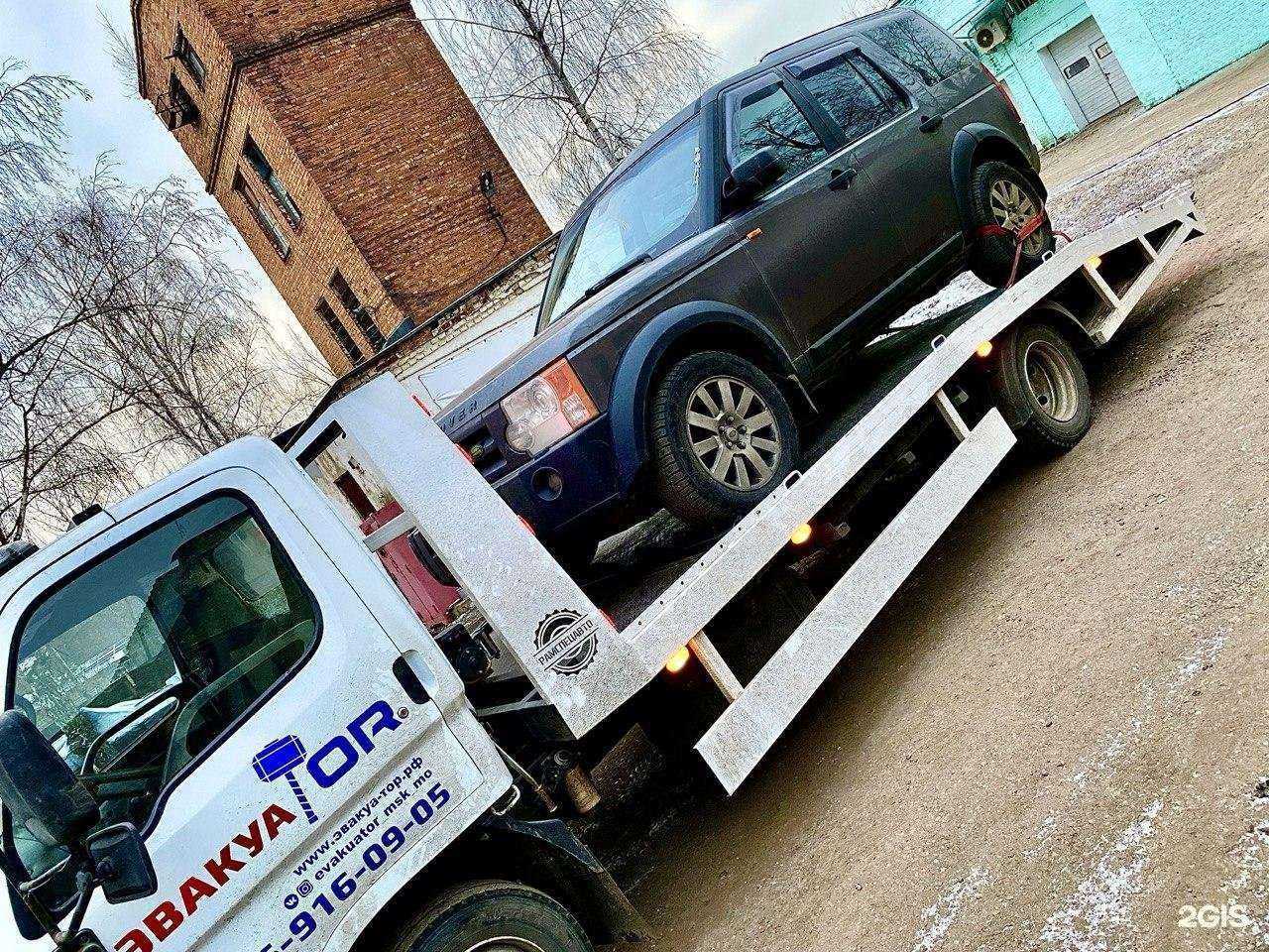 Отзывы на компанию ЭвакуаTor в Балашихе c фото
