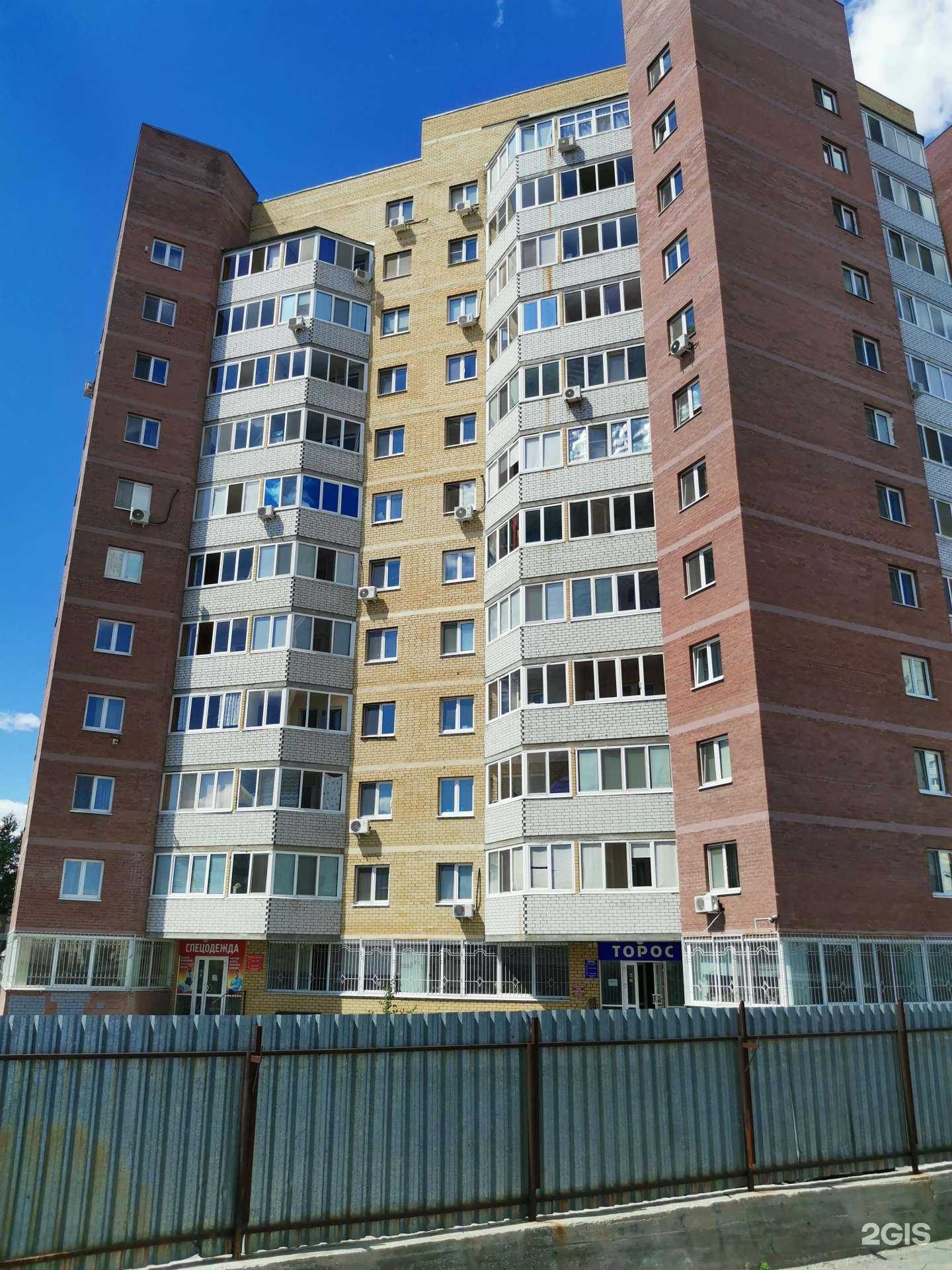 Отзывы на компанию Lux в Тюмени c фото - фотография 2 из 2