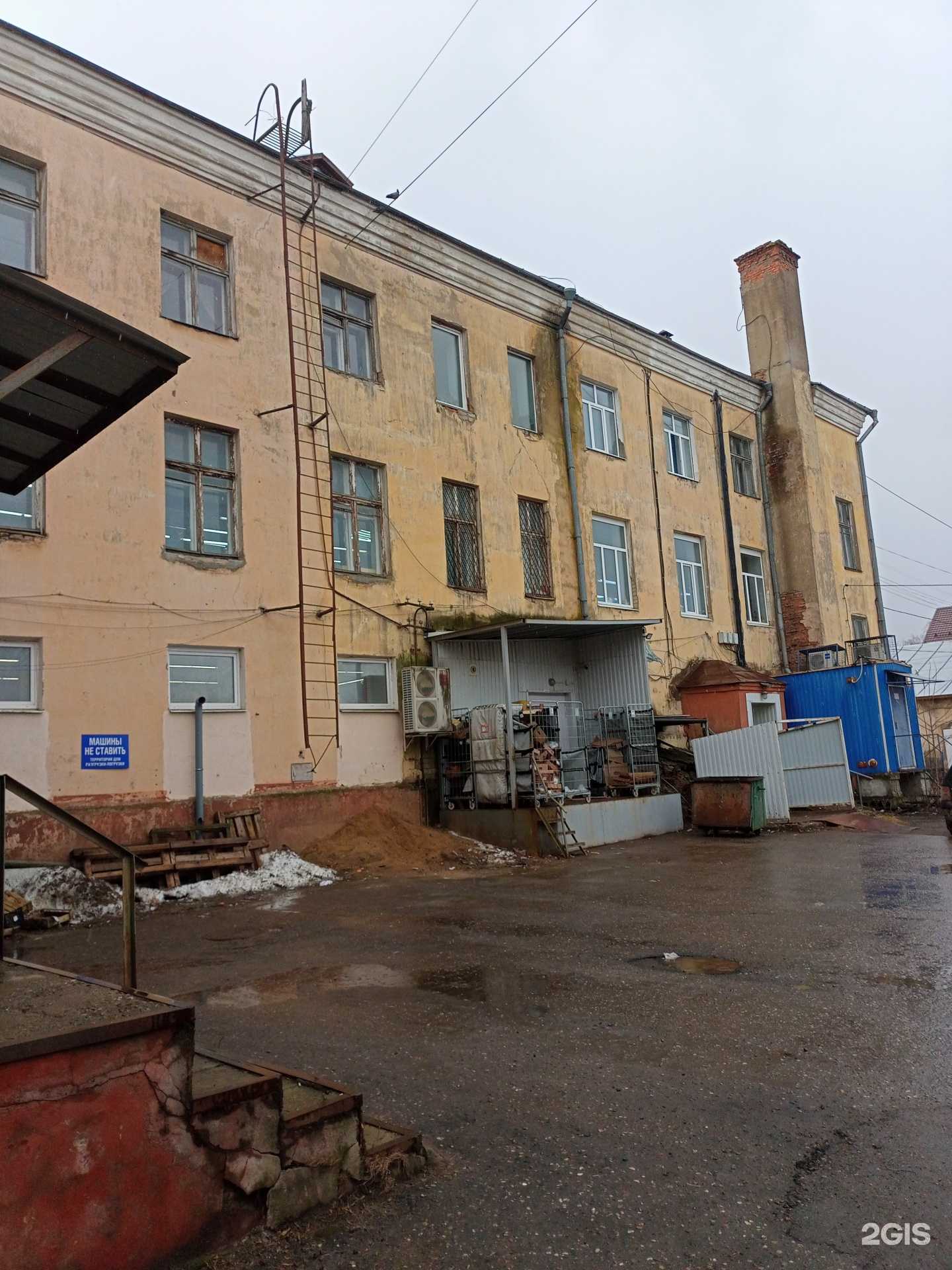 Отзывы на компанию Парикмахерская в Иванове c фото - фотография 2 из 2