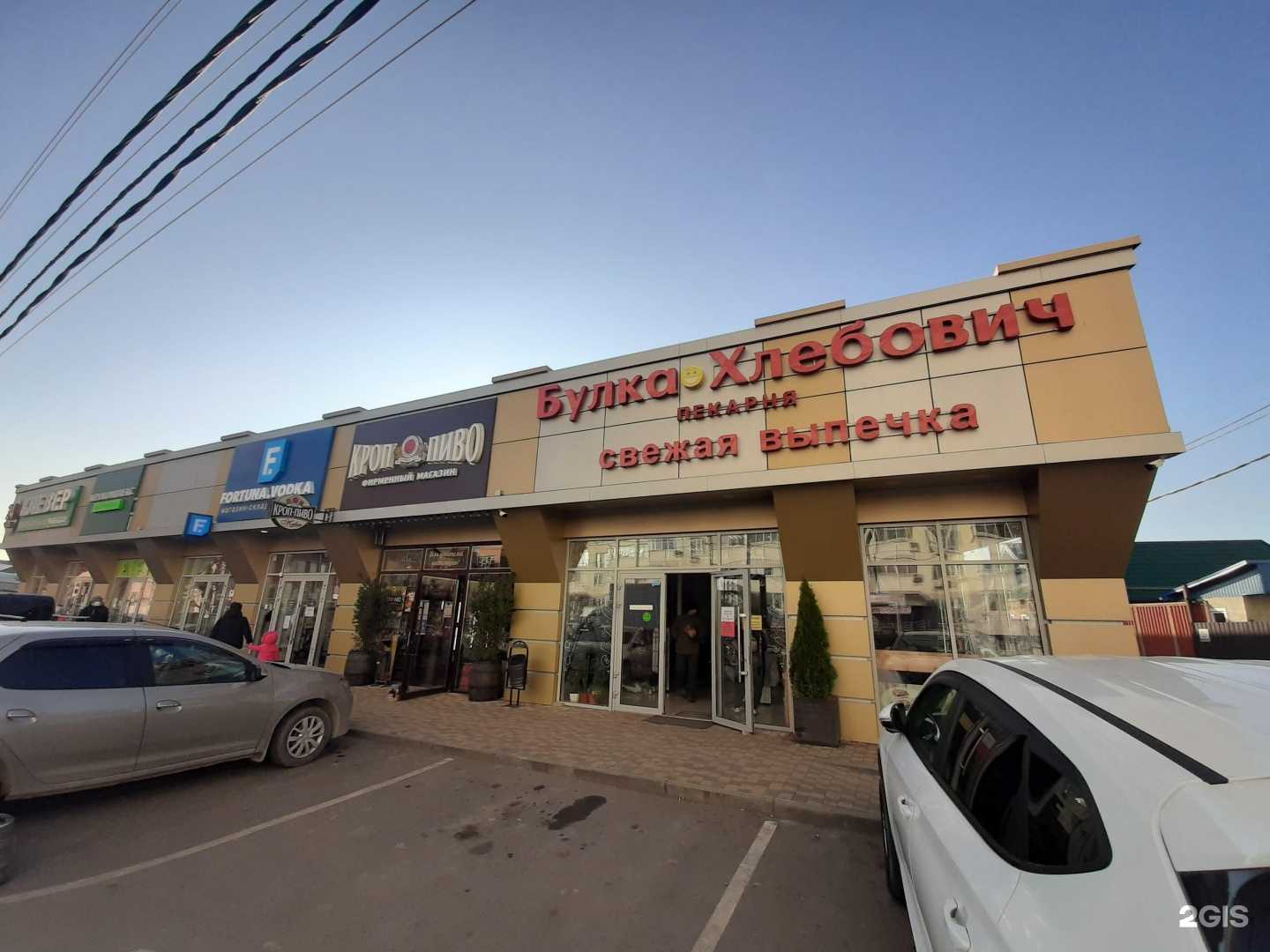 Отзывы на компанию Здоровье в г. Краснодар c фото