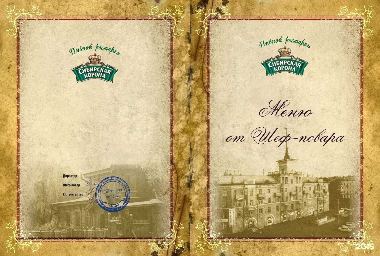 Отзывы на компанию Кот в Барнауле c фото