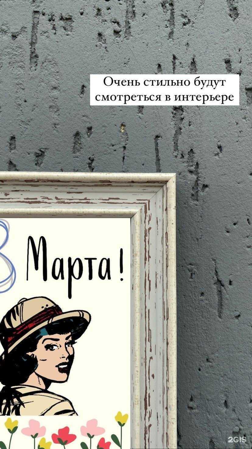 Отзывы на компанию Print в Махачкале c фото