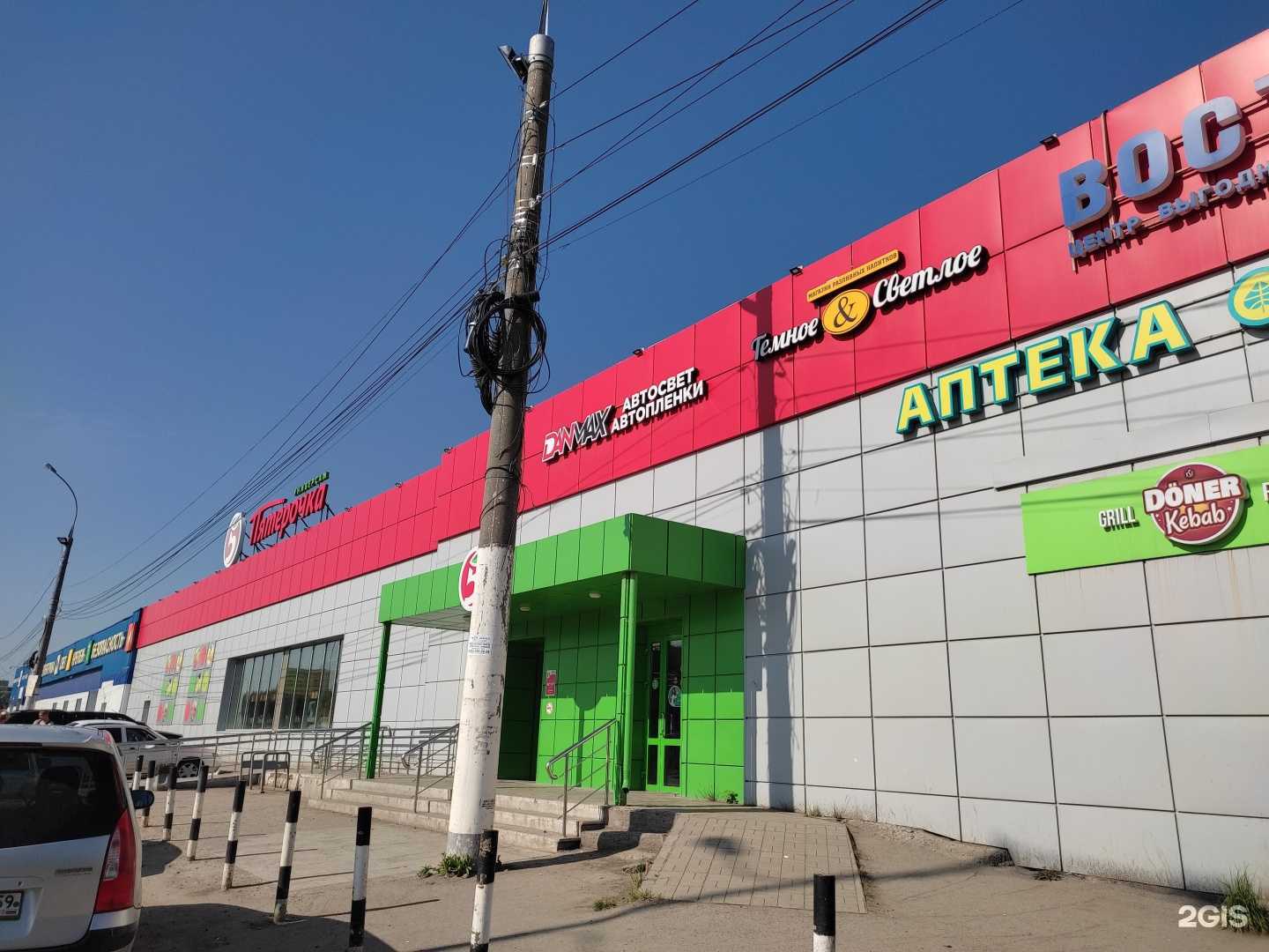 Отзывы на компанию Lecar Store в г. Пермь c фото