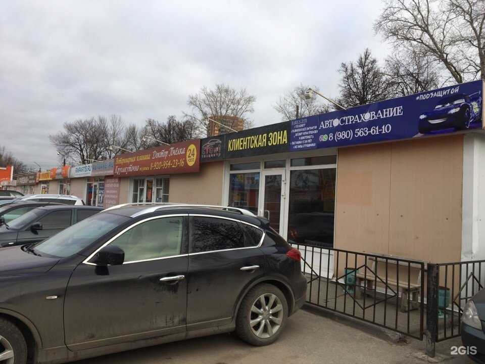 Отзывы на компанию АвтоLife в Рязани c фото