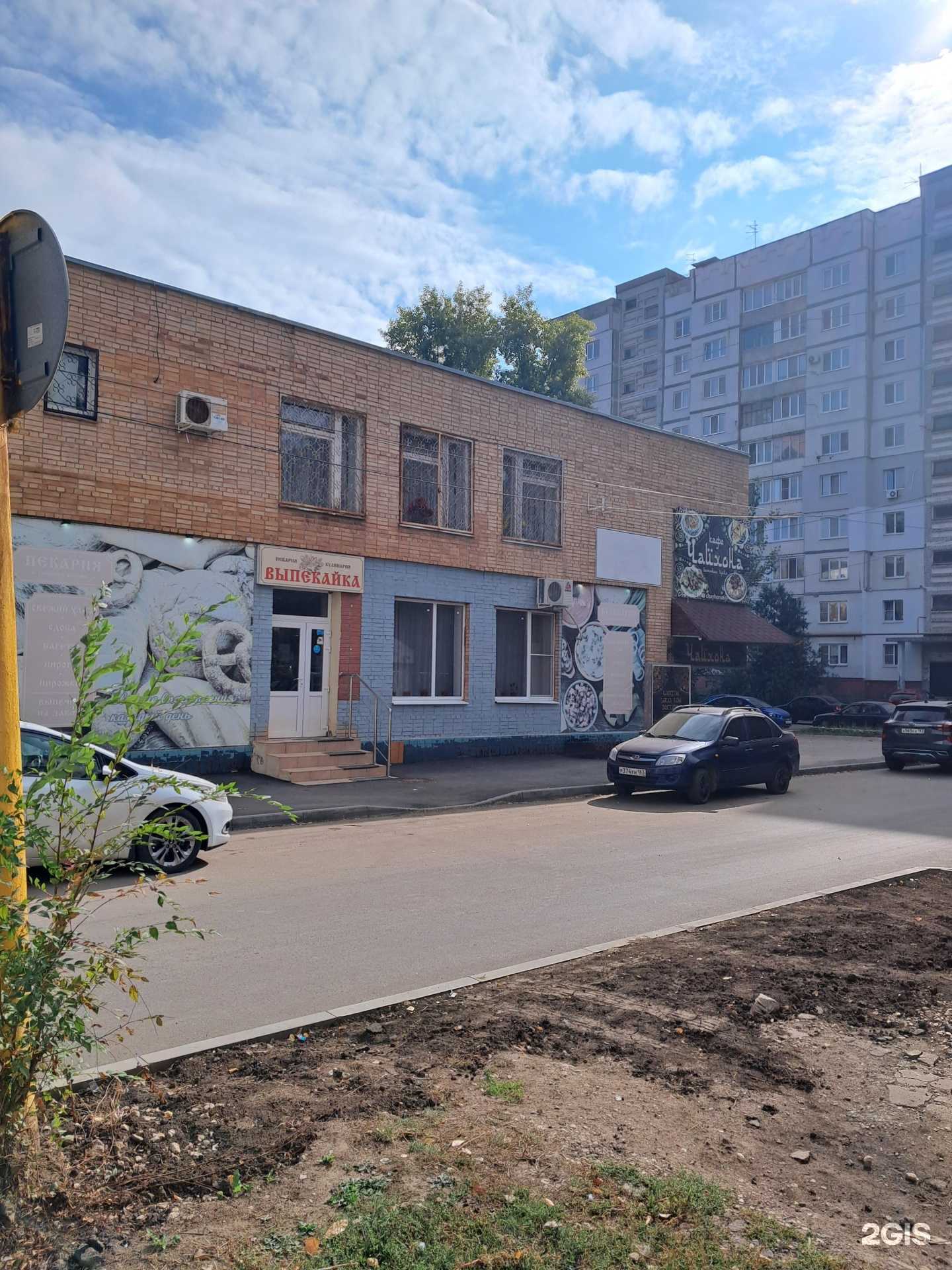 Отзывы на компанию Кабинет косметологии и массажа в Новокуйбышевске c фото - фотография 2 из 2