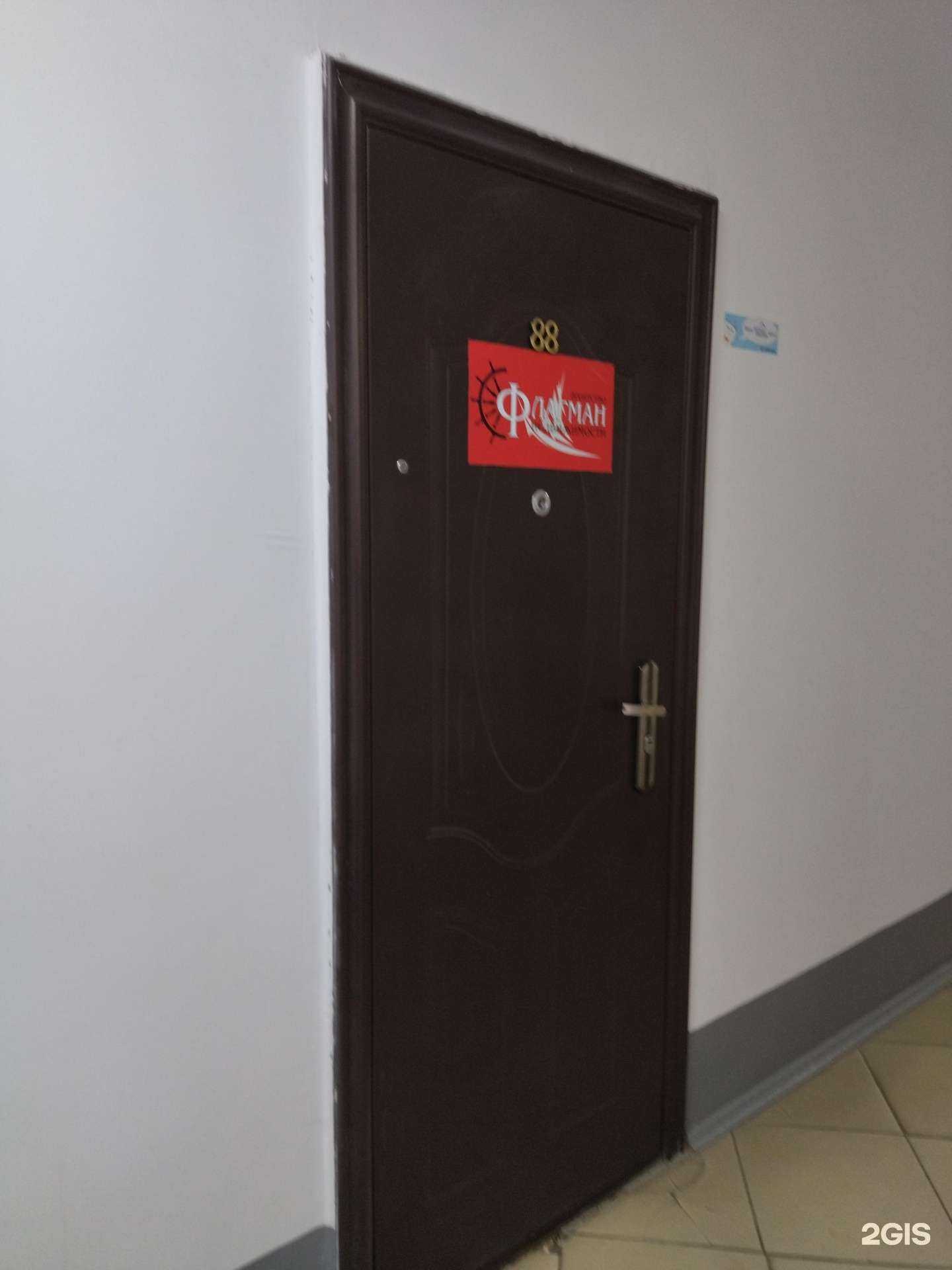 Отзывы на компанию Флагман в Ставрополе c фото