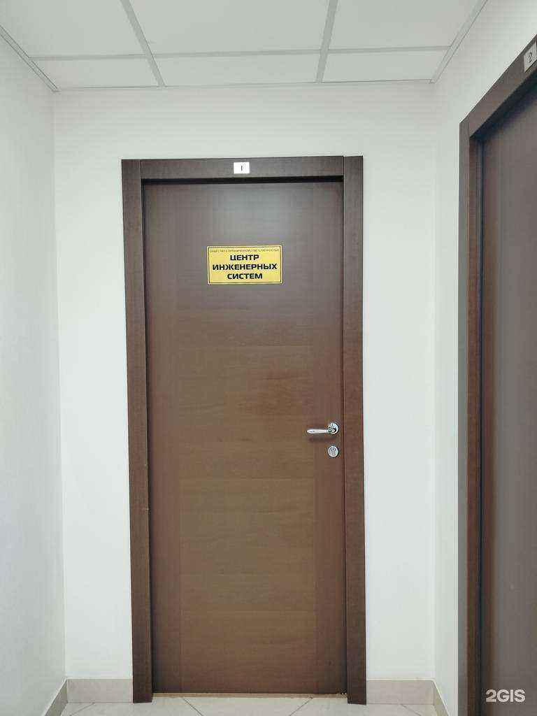 Отзывы на компанию Центр Инженерных Систем в г. Пенза c фото
