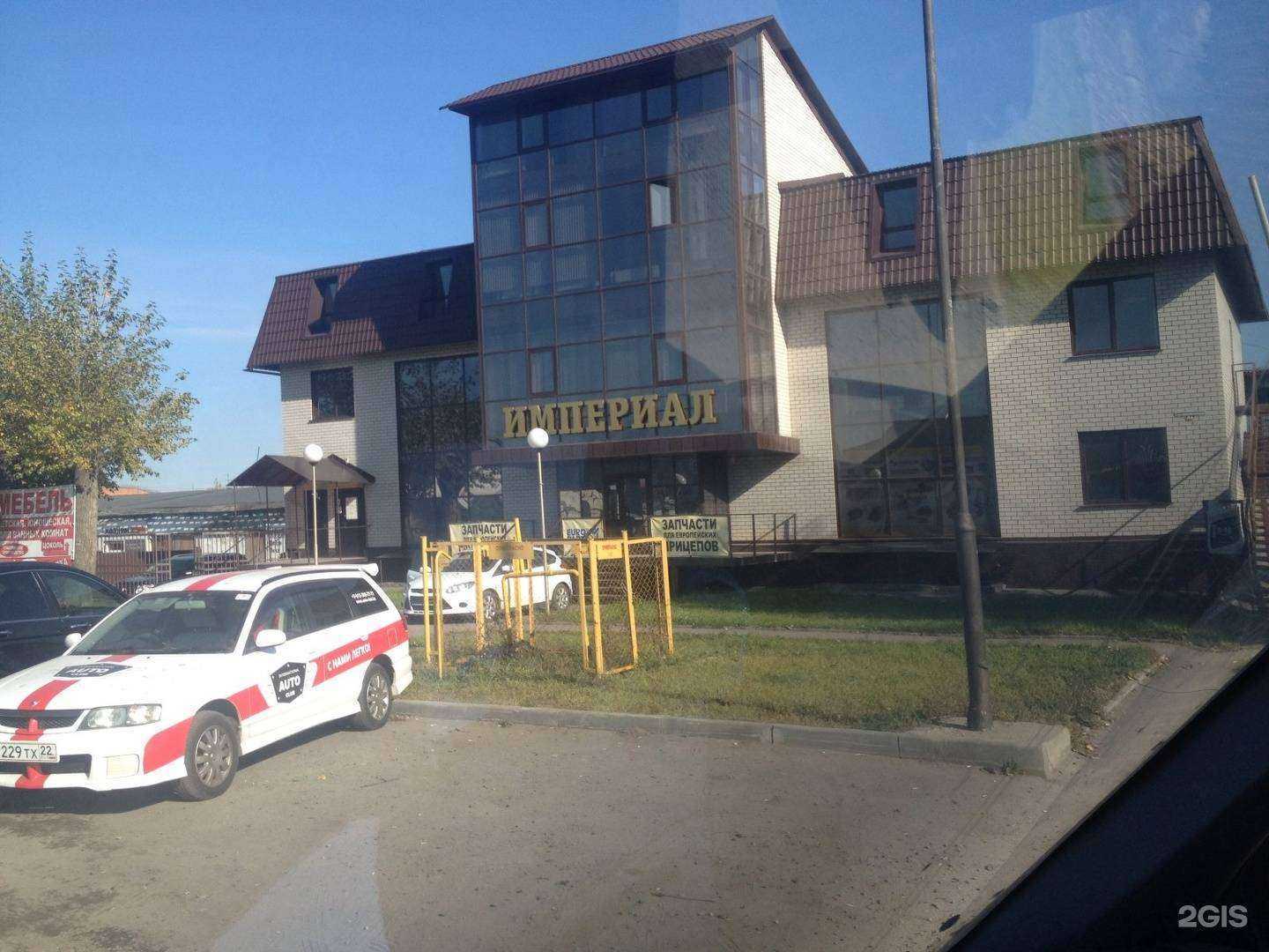 Отзывы на компанию Инвестиционно-строительная компания Русич в Барнауле c фото - фотография 2 из 2