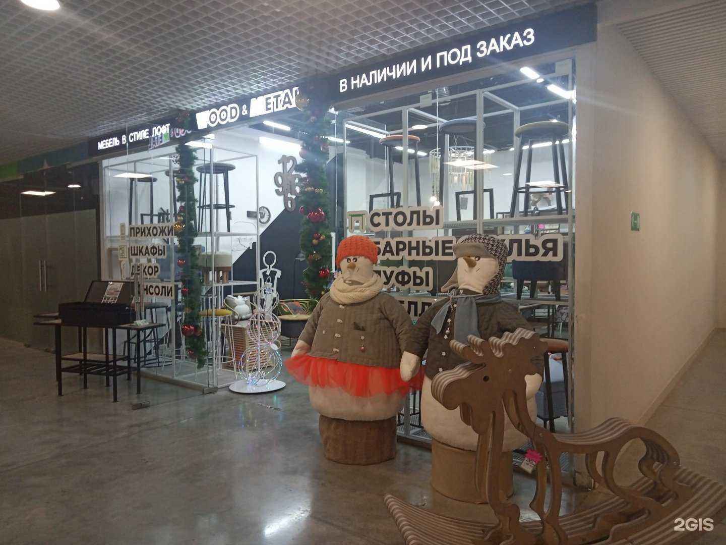 Отзывы на компанию Wood & Metal в Ижевске c фото