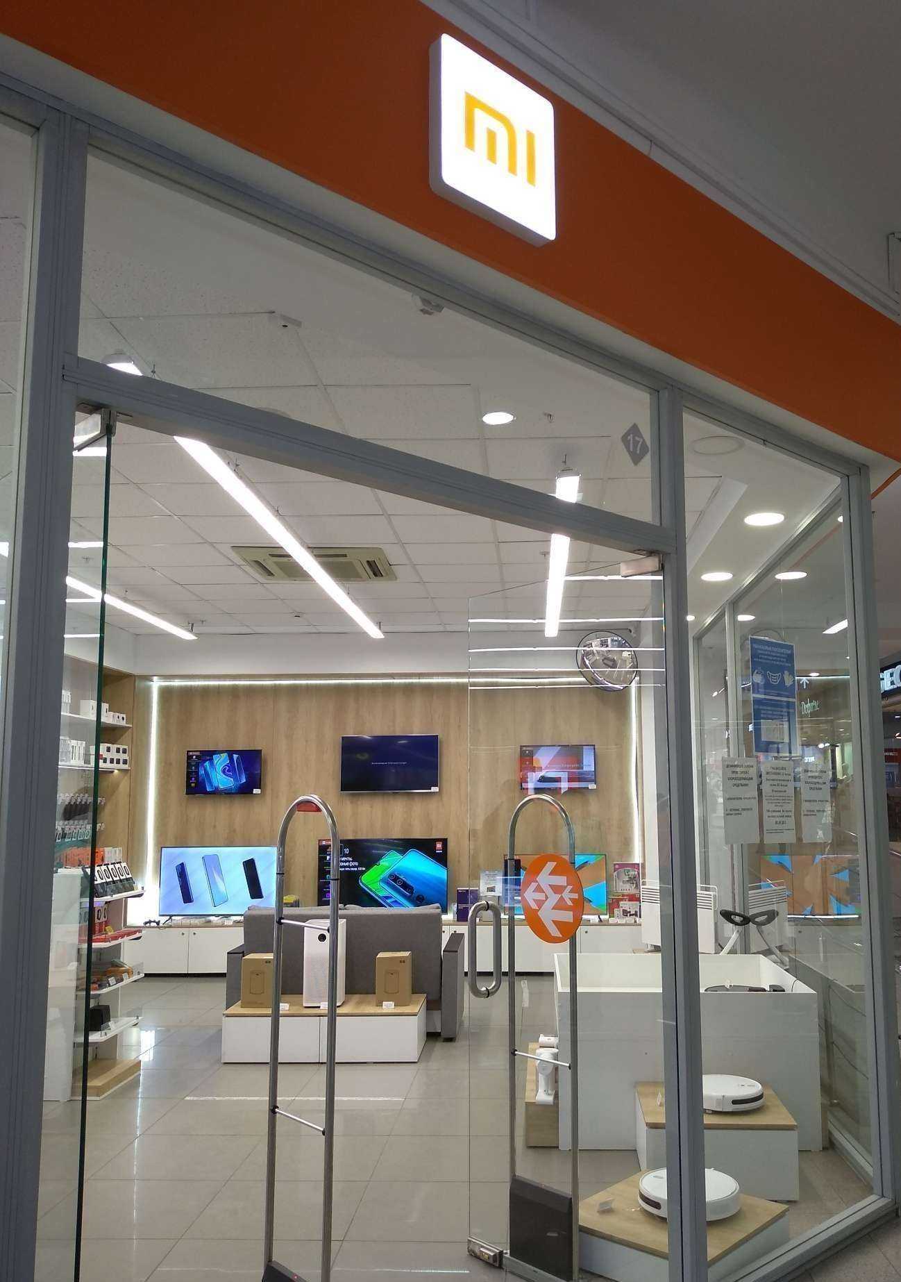 Отзывы на компанию Xiaomi в Иванове c фото