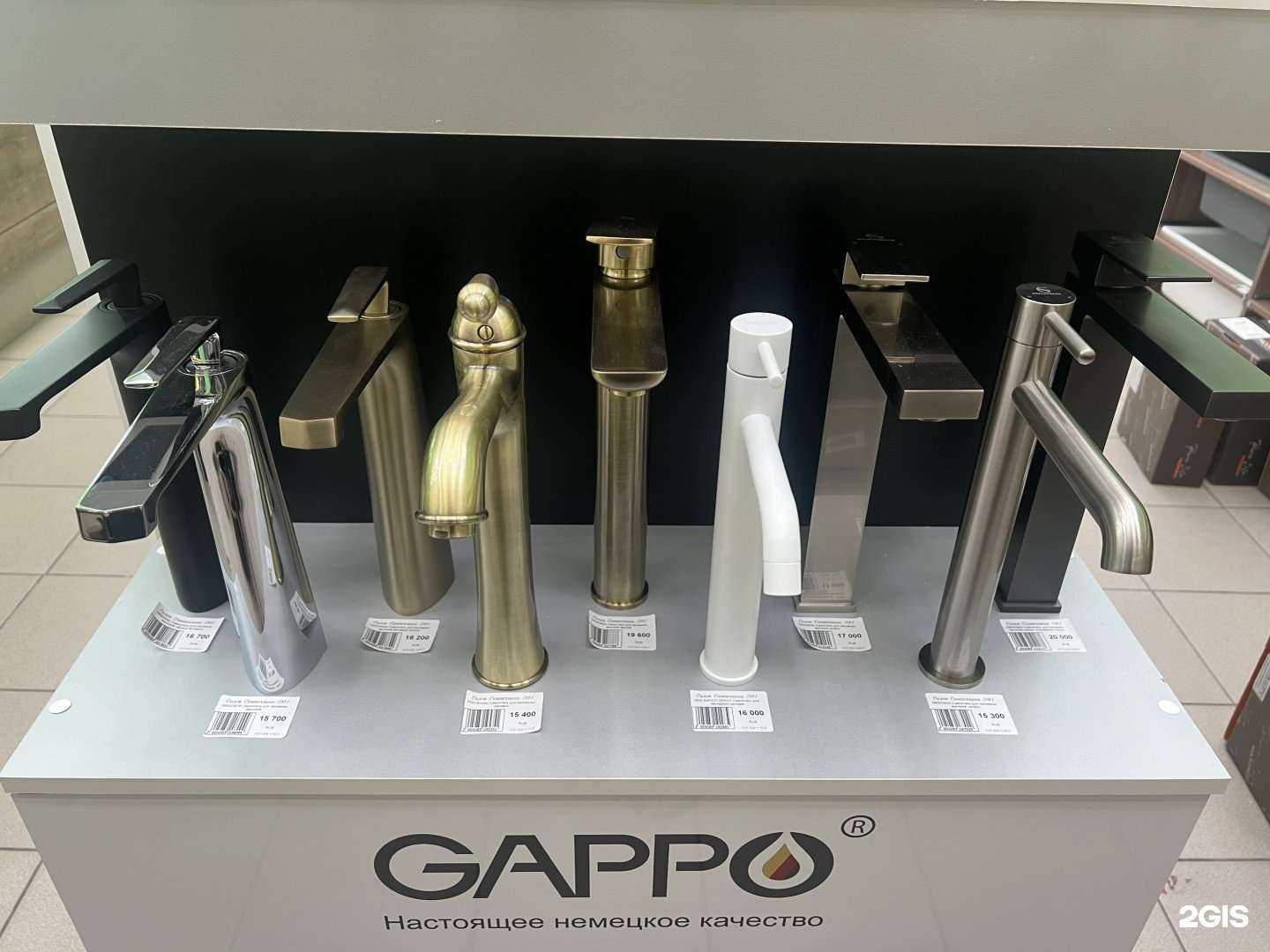 Отзывы на компанию Салон сантехники №1 в Реутове c фото