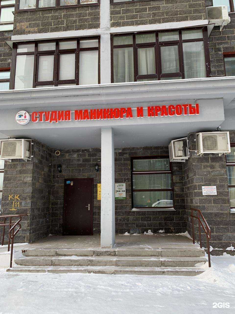 Отзывы на компанию Персона+ в Казани c фото