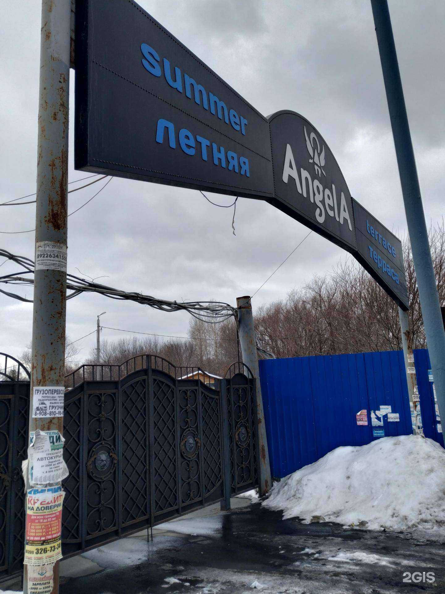 Отзывы на компанию Каспийский берег в Челябинске c фото