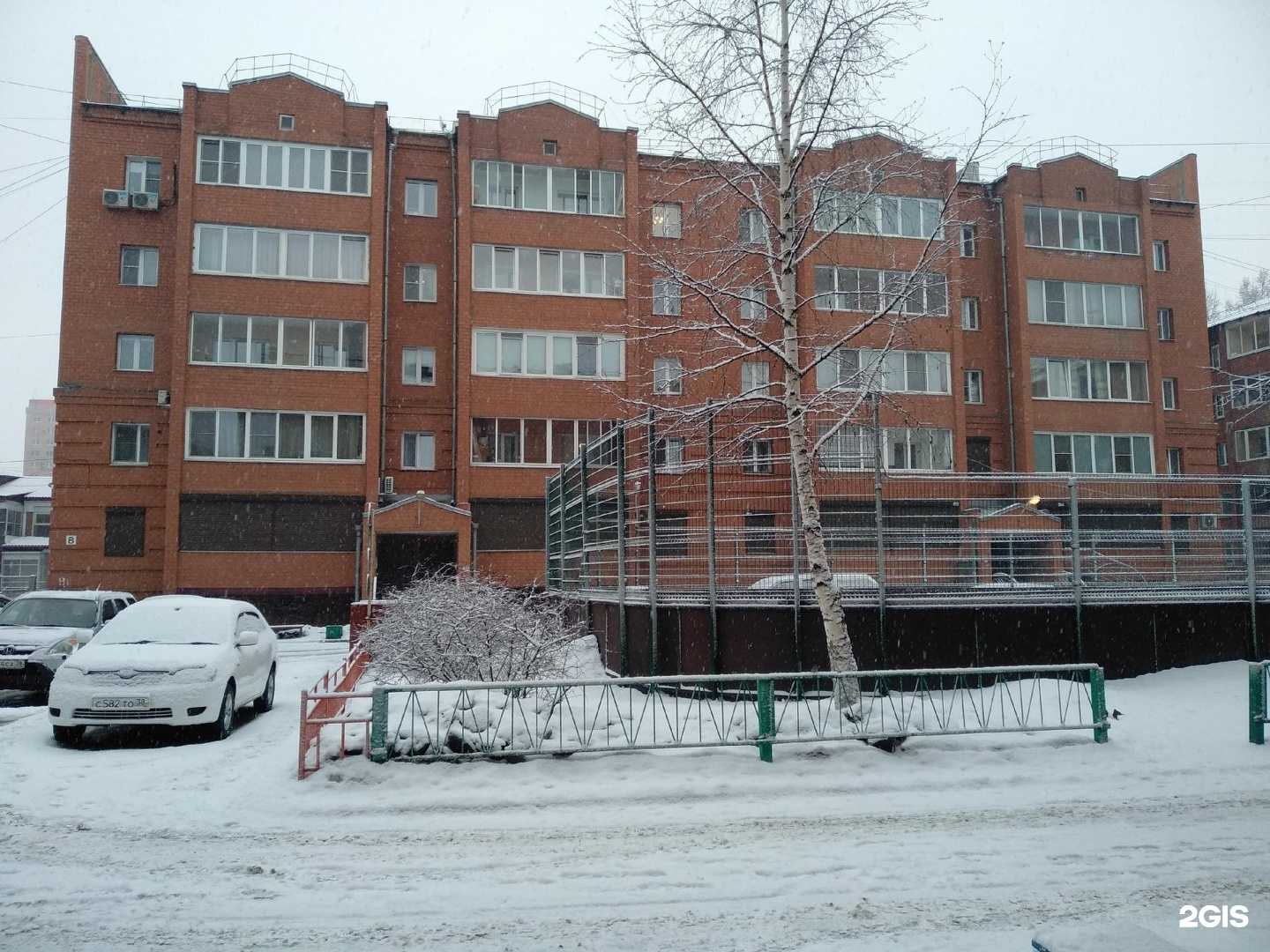 Отзывы на компанию ВИТАГЕН в Иркутске c фото - фотография 2 из 2