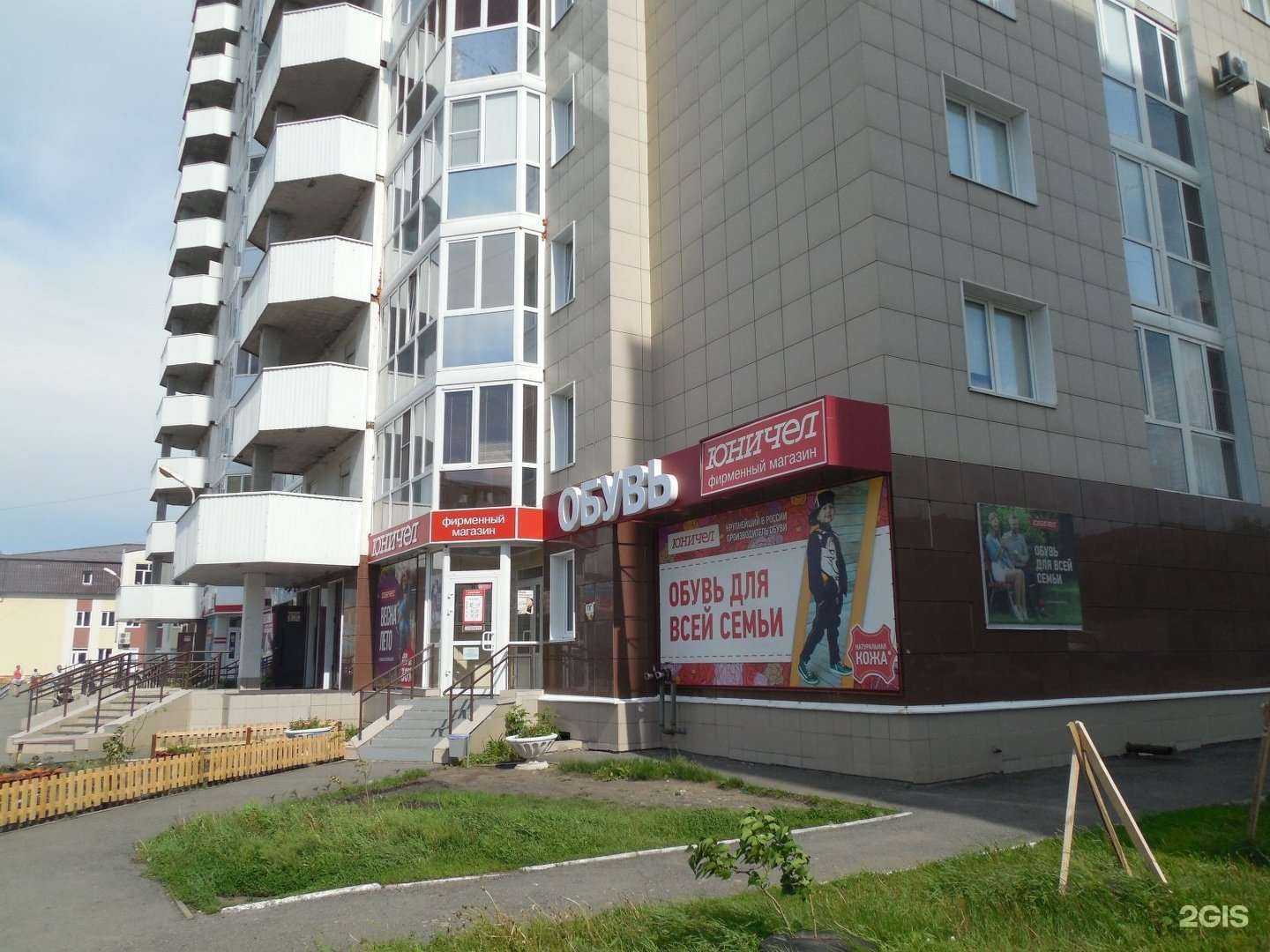 Отзывы на компанию Аквамарин в Кургане c фото - фотография 2 из 2